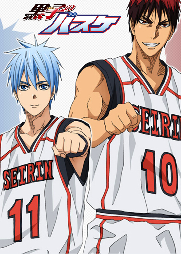 黑子的篮球 第2季